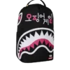 Mochila «LOGO LOCKUP» de la colaboración con SQUID GAME