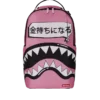 Mochila SAKURA STREET